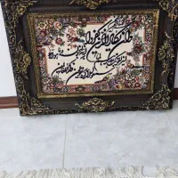 تابلو فرش