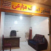 مشاور-املاک