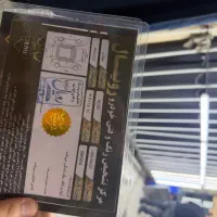 ام وی ام X33 مدل ۹۰ بی رنگ