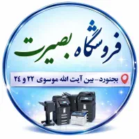پرینت با کیفیت و ارزان