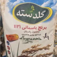 برنج دانه بلند گلدسته