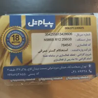 سامسونگ نوت ۲۰ الترا Galaxy Note 20|موبایل|تهران, آرژانتین|دیوار