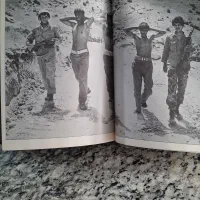 کتاب نایاب قدیمی