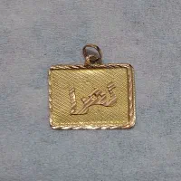طلا|جواهرات|اسدآباد, |دیوار