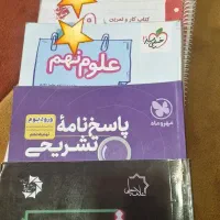 کتابهای کمک درسی پایه نهم