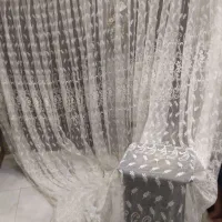 پرده پذیرایی