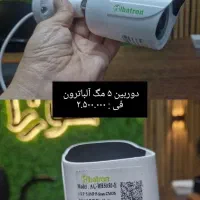 دوربین و دستگاه دست دوم