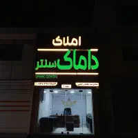فروش-ویلایی-خیابان-شهدا