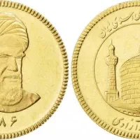 فروش سکه اقساطی بدون پیش پرداخت