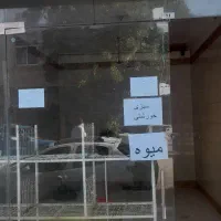 مغازه اجاره