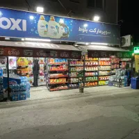 جذب نیروی کار در سوپربلوط