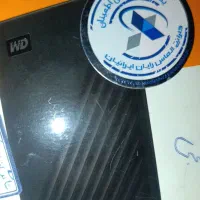 هارد اکسترنال