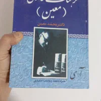 تعدادی کتاب