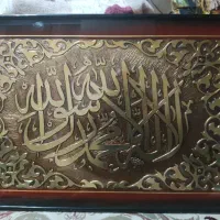 تابلو قرآنی