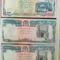 اسکناس
