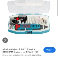 فرز مینیاتوری