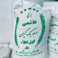 برنج هاشمی اعلا گیلان