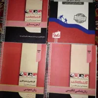 کتاب های ارشد زبان انگلیسی