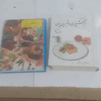 کتاب‌اشپزی