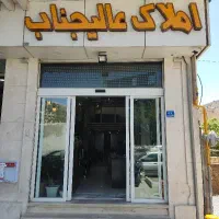 100 متری/ تجاری/ بر/ خرم