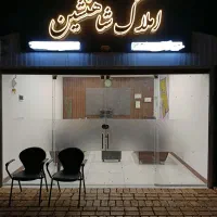 فروش-واحد150متری-سایت-اداری