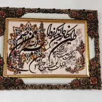 ساعتمیز تلویزیون  تخت خوشخواب تابلو