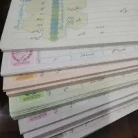 سفته خام