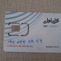 خط۹۱۲کد۵بالای ۱۵ ساله خاموشه