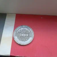 سکه|کلکسیون اشیاء عتیقه|همدان, |دیوار