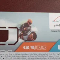سیمکارت قدیمی