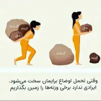 روانشناسی ،مشاوره ،درمان