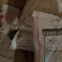 اوره