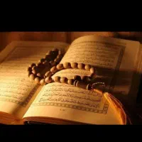 استخاره با قرآن و رفع چشم نظر تضمینی