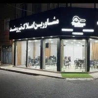 اجاره-تجاری-فلکه-سوم-نوساز