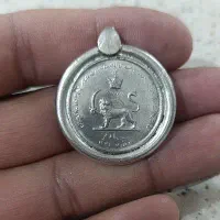 سکه نقره سه رخ عیار بالا عتیقه