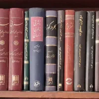 ۲۰ جلد کتاب زرین کوب درحد نو