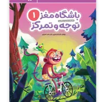مربی اتیسم / مربی ABA / اوتیسم