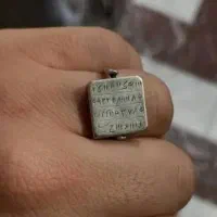 حلقه انگشتر روزی