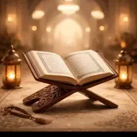 ختم قران