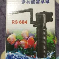 فیلتر اکواریوم همه کاره