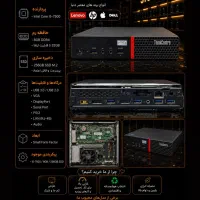 lenovo tiny m710