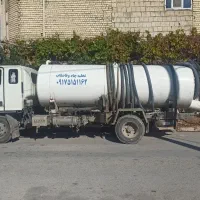 تخلیه چاه و لوله بازکنی بهبهان لیکک وحوم اطراف