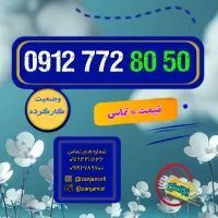 کیبورد خور 0912.772.8050