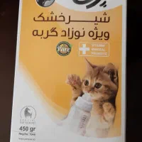 شیر خشک نوزاد گربه به همراه شیشه شیر وبرس
