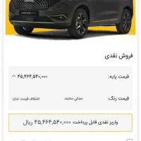 حواله شوال HEV 6