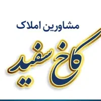جذب مشاور املاک آقا