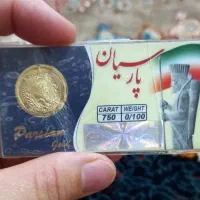 سکه پارسیان