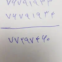 تلفن ثابت