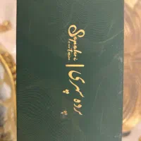 نیروی خدمات