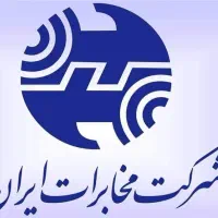 خط تلفن ثابت